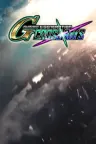 SD高达G世纪：火线纵横 SD Gundam G Generation Cross Rays 竖版封面