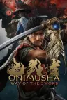 鬼武者 重制版 Onimusha Warlords Remastered 竖版封面