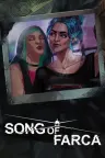 罪城骇客 Song of Farca 竖版封面